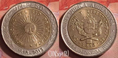 Аргентина 1 песо 2013 года, KM# 112.4, 346j-049