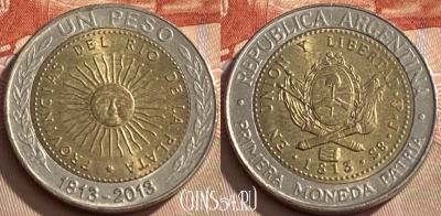 Аргентина 1 песо 2013 года, KM# 112.4, 429q-137