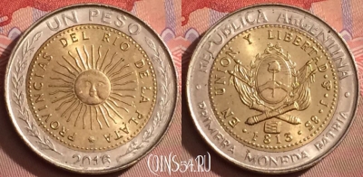 Аргентина 1 песо 2016 года, KM# 112, 090l-075