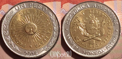 Аргентина 1 песо 2016 года, KM# 112, 099g-047