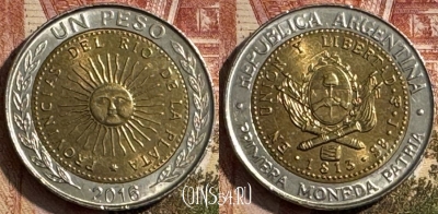 Аргентина 1 песо 2016 года, KM# 112, 190s-022 ♛