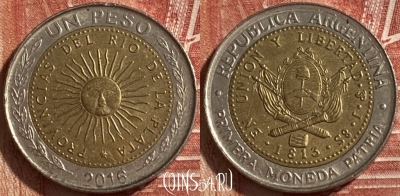 Аргентина 1 песо 2016 года, KM# 112, 233r-030 ♛