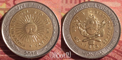 Аргентина 1 песо 2016 года, KM# 112, 301i-012