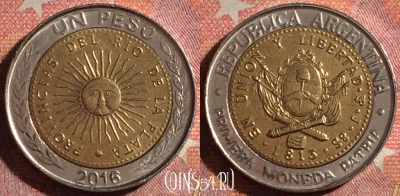 Аргентина 1 песо 2016 года, KM# 112, 369-117