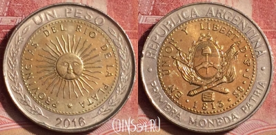 Аргентина 1 песо 2016 года, KM# 112, 392-056