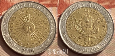 Аргентина 1 песо 2016 года, KM# 112, 432q-033