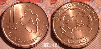 Аргентина 1 песо 2019 года, 123b-128