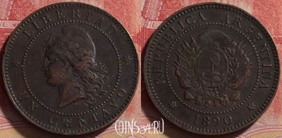 Аргентина 1 сентаво 1890 года, KM# 32, 220j-031