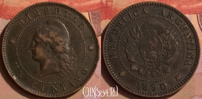 Аргентина 1 сентаво 1890 года, KM# 32, 434-005 ♛