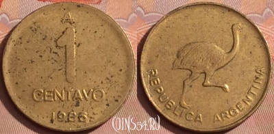 Аргентина 1 сентаво 1986 года, KM# 96, 362k-082