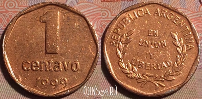 Аргентина 1 сентаво 1999 года, KM# 113a, 150b-121