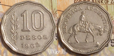 Аргентина 10 песо 1962 года, KM# 60, 132-124
