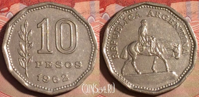Аргентина 10 песо 1962 года, KM# 60, 223a-084