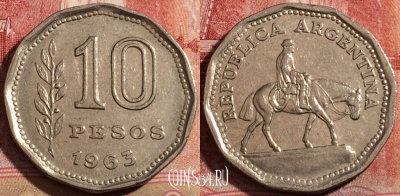 Аргентина 10 песо 1963 года, KM# 60, 211-070