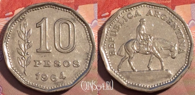 Аргентина 10 песо 1964 года, KM# 60, 101b-069