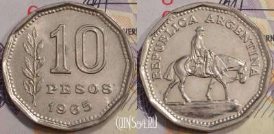 Аргентина 10 песо 1965 года, KM# 60, 132-039