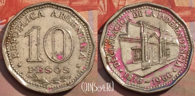 Аргентина 10 песо 1966 года, KM# 62, 148c-107