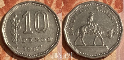 Аргентина 10 песо 1967 года, KM# 60, 405r-004