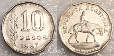 Аргентина 10 песо 1967 года, KM# 60, a077-110