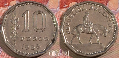 Аргентина 10 песо 1968 года, KM# 60, 133b-051