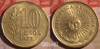 Аргентина 10 песо 1977 года, KM# 72, 062d-079
