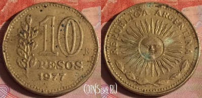 Аргентина 10 песо 1977 года, KM# 72, 338-008
