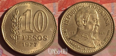 Аргентина 10 песо 1977 года, KM# 74, 059f-071