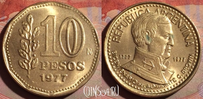 Аргентина 10 песо 1977 года, KM# 74, 328g-098