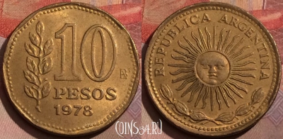 Аргентина 10 песо 1978 года, KM# 72, 179b-093