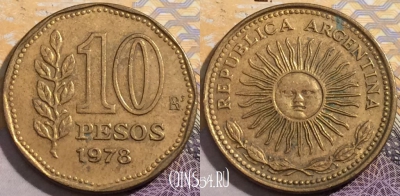 Аргентина 10 песо 1978 года, KM# 72, 198-025