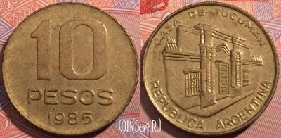 Аргентина 10 песо 1985 года, KM# 93, a064-024