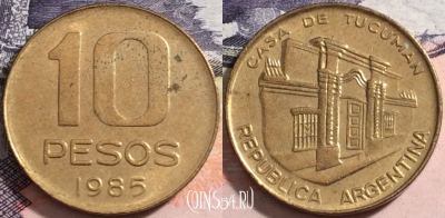 Аргентина 10 песо 1985 года, KM# 93, a081-139