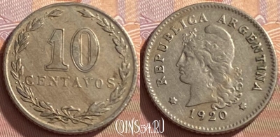 Аргентина 10 сентаво 1920 года, KM# 35, 214p-102