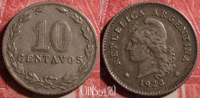Аргентина 10 сентаво 1923 года, KM# 35, 186j-010