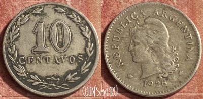 Аргентина 10 сентаво 1926 года, KM# 35, 098p-046