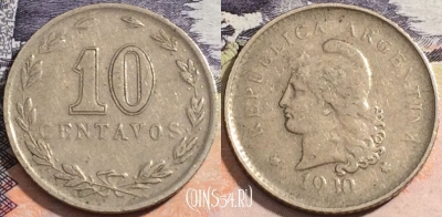 Аргентина 10 сентаво 1930 года, KM# 35, 167-113