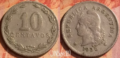 Аргентина 10 сентаво 1936 года, KM# 35, 111o-062