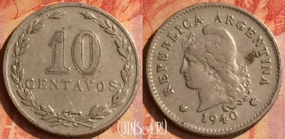 Аргентина 10 сентаво 1940 года, KM# 35, 117o-031