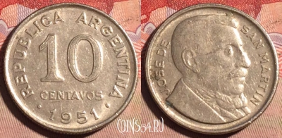 Аргентина 10 сентаво 1951 года, KM# 47, 223a-133