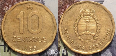 Аргентина 10 сентаво 1985 года, KM 98, 118-054