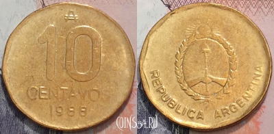 Аргентина 10 сентаво 1988 года, KM 98, 118-055