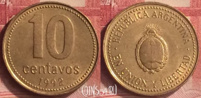 Аргентина 10 сентаво 1992 года, KM# 107, 187m-096