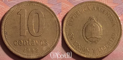 Аргентина 10 сентаво 1992 года, KM# 107, 347j-008