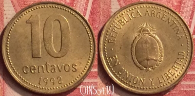 Аргентина 10 сентаво 1992 года, KM# 107, 397-079