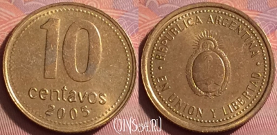 Аргентина 10 сентаво 2005 года, KM# 107, 347j-064