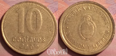 Аргентина 10 сентаво 2005 года, KM# 107, 347j-091