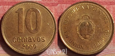 Аргентина 10 сентаво 2009 года, KM# 107a, 227j-126