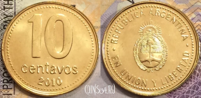 Аргентина 10 сентаво 2010 года, KM# 107a, UNC, 155-077