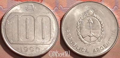 Аргентина 100 аустралей 1990 года, KM# 103, aUNC, 117l-107