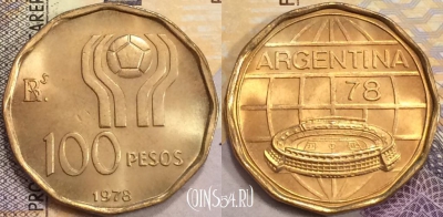 Аргентина 100 песо 1978 года, KM# 77, UNC, 155-066